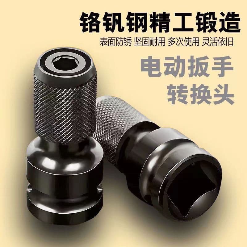 Adaptador para chave de impacto elétrica, mandril telescópico, chave de impacto pneumática para mandril de furadeira elé