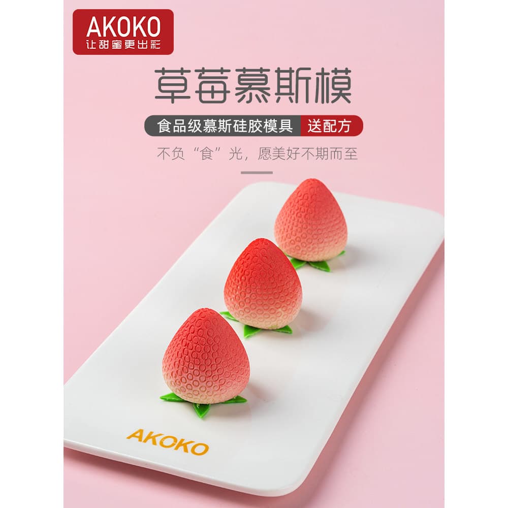 AKOKO 15 Molde de Silicone para bolo de Mousse de morango Pastelaria francesa Chocolate Frutas Sobremesa Molde para assa