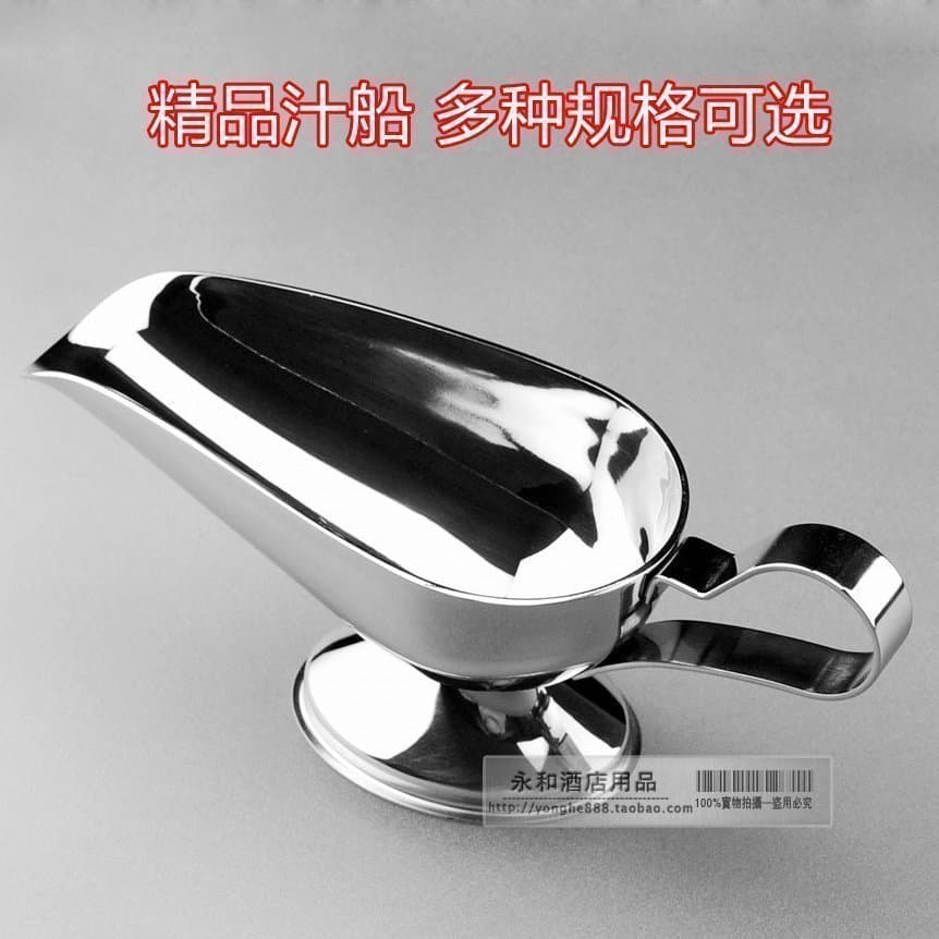 Engrossado 304 aço inoxidável Anshi suco barco copo de suco ocidental utensílios de mesa bife molho Dou lâmpada mágica e