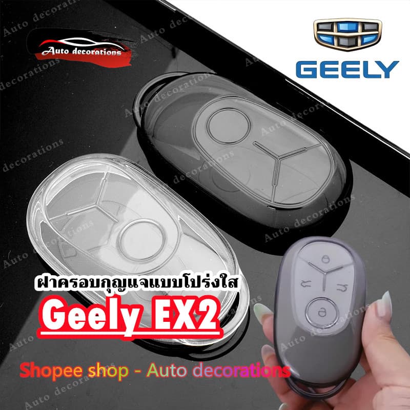 Capa para chave de carro Geely EX2, chaveiro transparente de TPU K03S