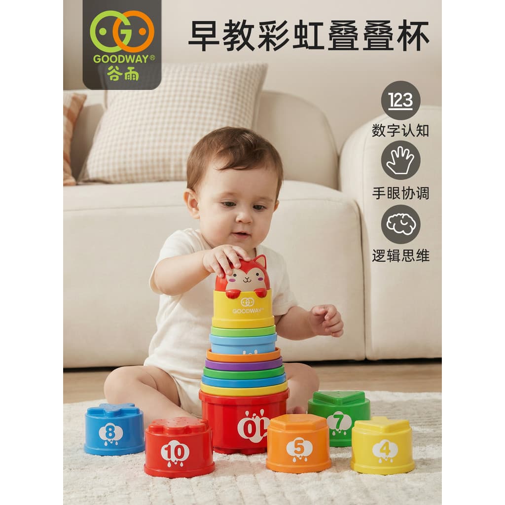 Guyu Rainbow Stacking Cup Brinquedos para bebês de 1 a 3 anos 2 empilhamento de música para bebês de 6 a 12 meses 8 coor