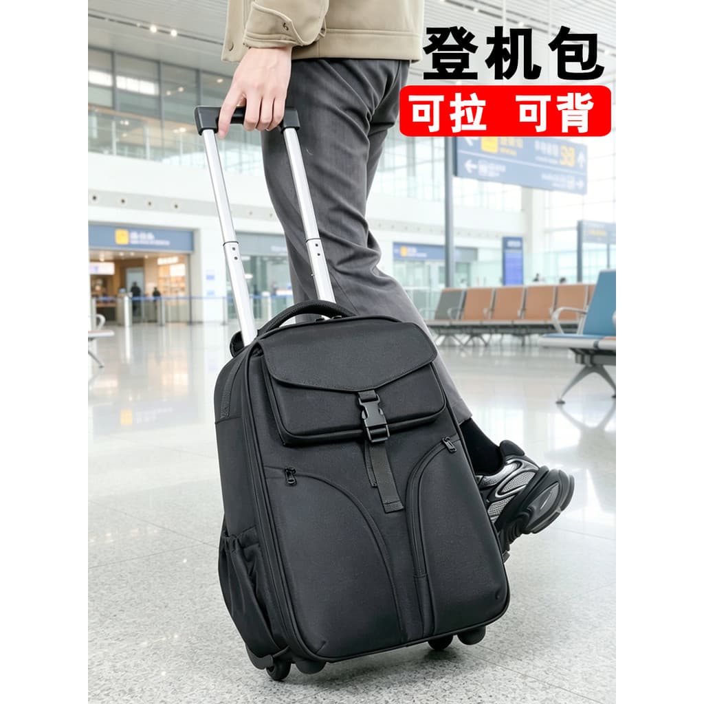 Carrinho de viagem leve de grande capacidade com bolsa de roda Bolsa de embarque para viagem de negócios Mochila multifu