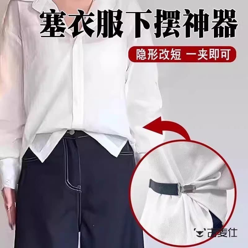 Clipe de camisa feminina invisível encurtado primavera verão roupas de pelúcia canto ferramenta útil camisa bainha ferra