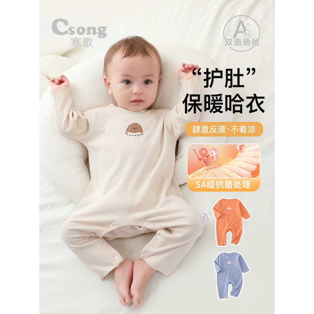 Bebê alemão veludo macacão primavera outono inverno roupas do bebê roupa interior térmica Bottoming pijamas roupas recém