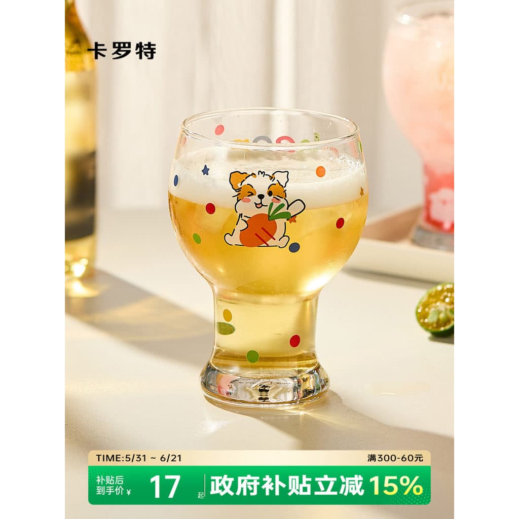 Carolot vidro de cerveja Original, vidro fofo para meninas, vidro de água doméstico de alto valor, suco, leite