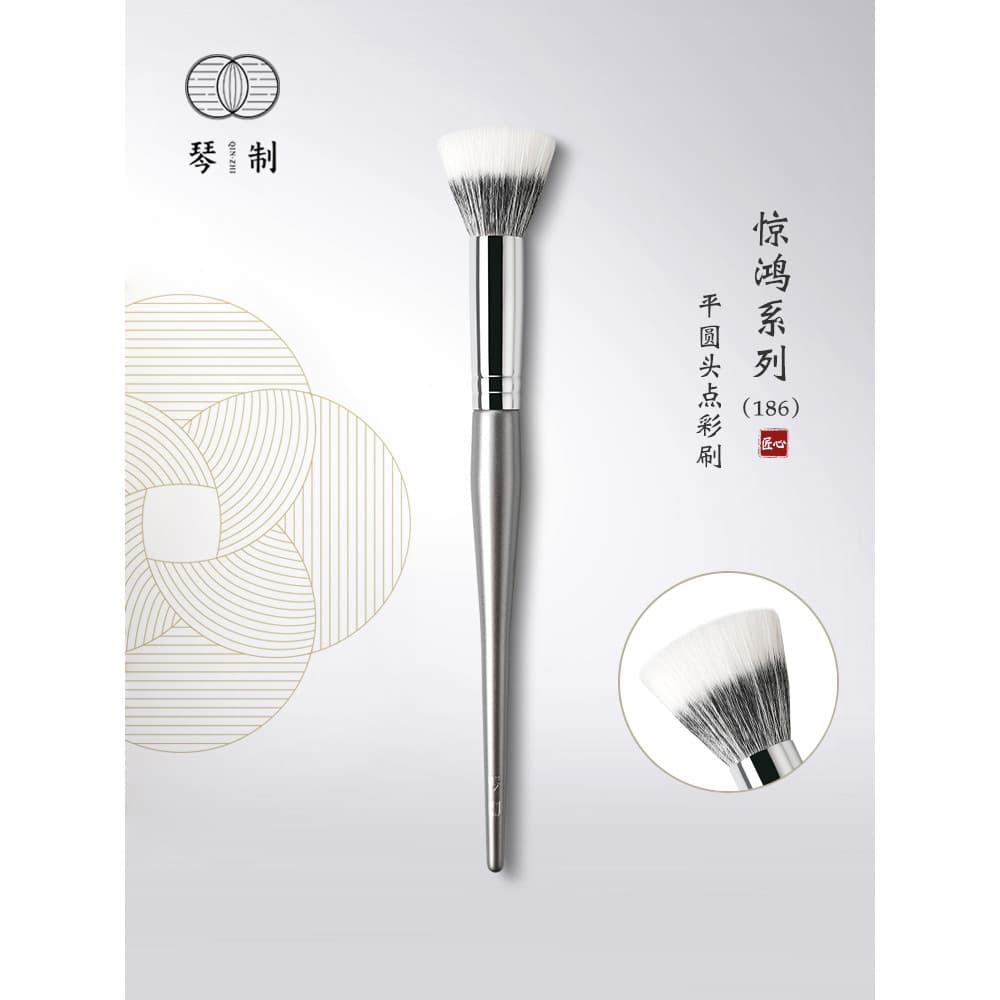 Pincel de maquiagem para Piano Jinghong Série 186 Pincel de ponto de cor média Pincel de Blush Pincel de pó solto Pincel