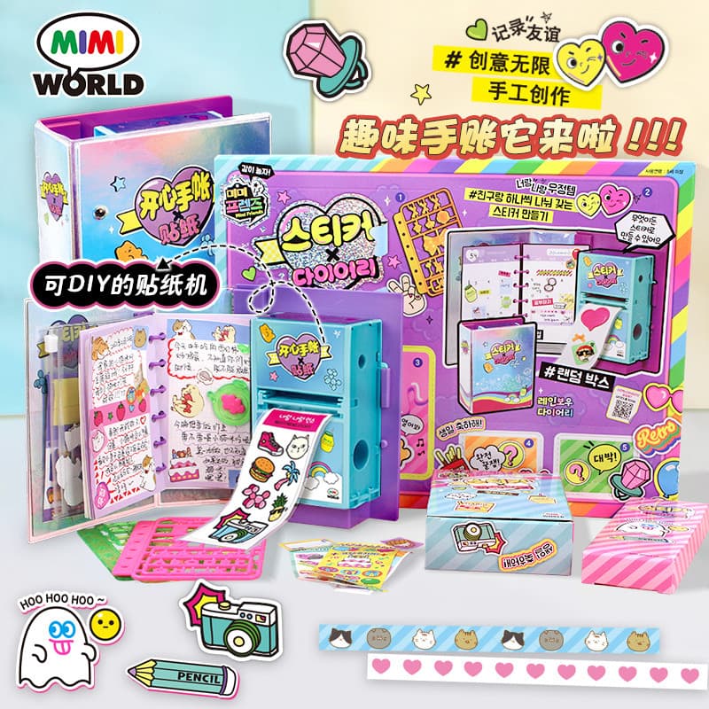 Mimiworld feliz manual adesivo máquina influenciador manual conjunto crianças papelaria 3D adesivo pintura DIY caderno