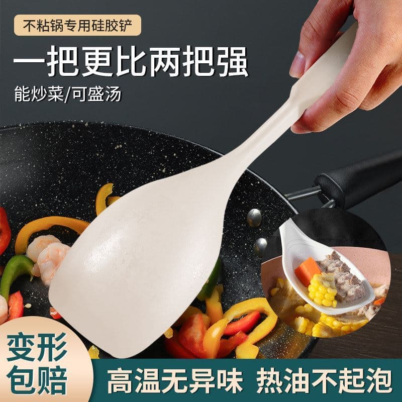 Espátula de Silicone antiaderente, espátula especial doméstica, resistente a altas temperaturas, espátula de cozinha, co