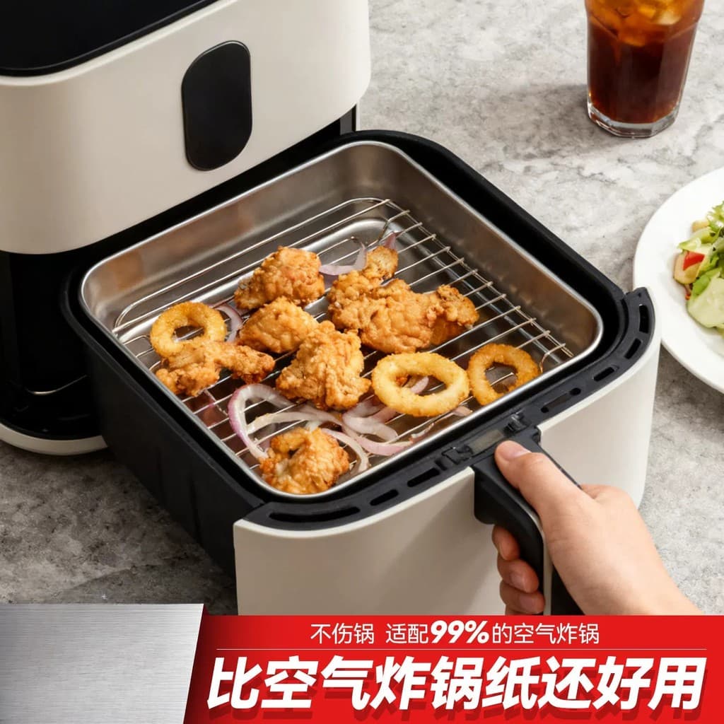 Cozinha quadrada fritadeira de ar assadeira 304 aço inoxidável Grill forno alimentos contatable churrasco Rack