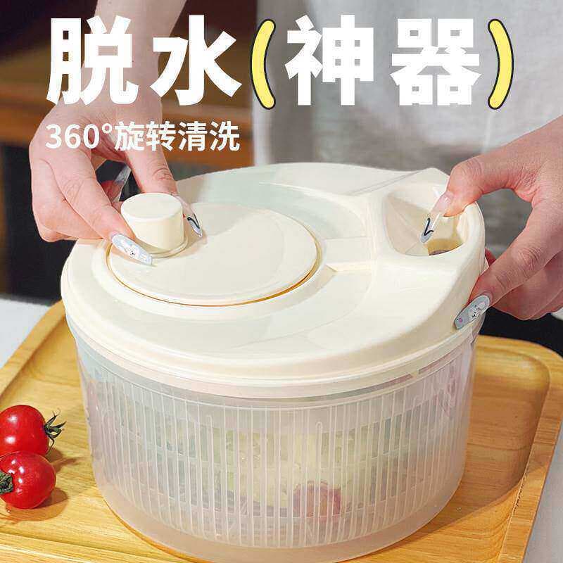 Desidratador de salada vegetal cesta vegetal girador vegetal Manual secador cesta drenagem lavatório controle água ferra