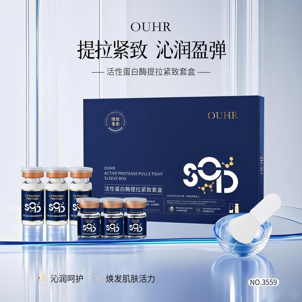 OUHR Active Protease Lifting Firming Box Escova Enzima Linha de Jardim Produto Facial Cuidados com a Pele Essência Linha