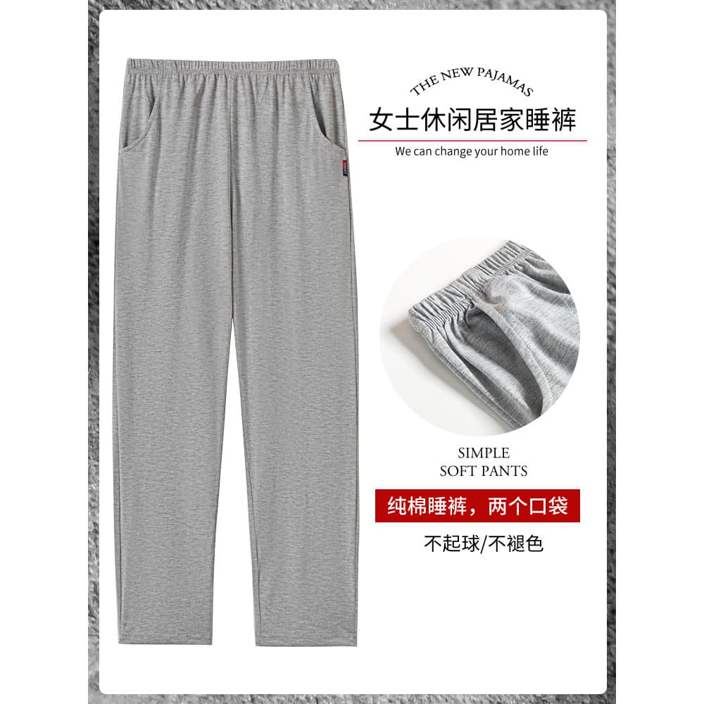 Calças de pijama femininas calças compridas puro algodão calças de uma peça primavera outono Casual casa calças estilo v