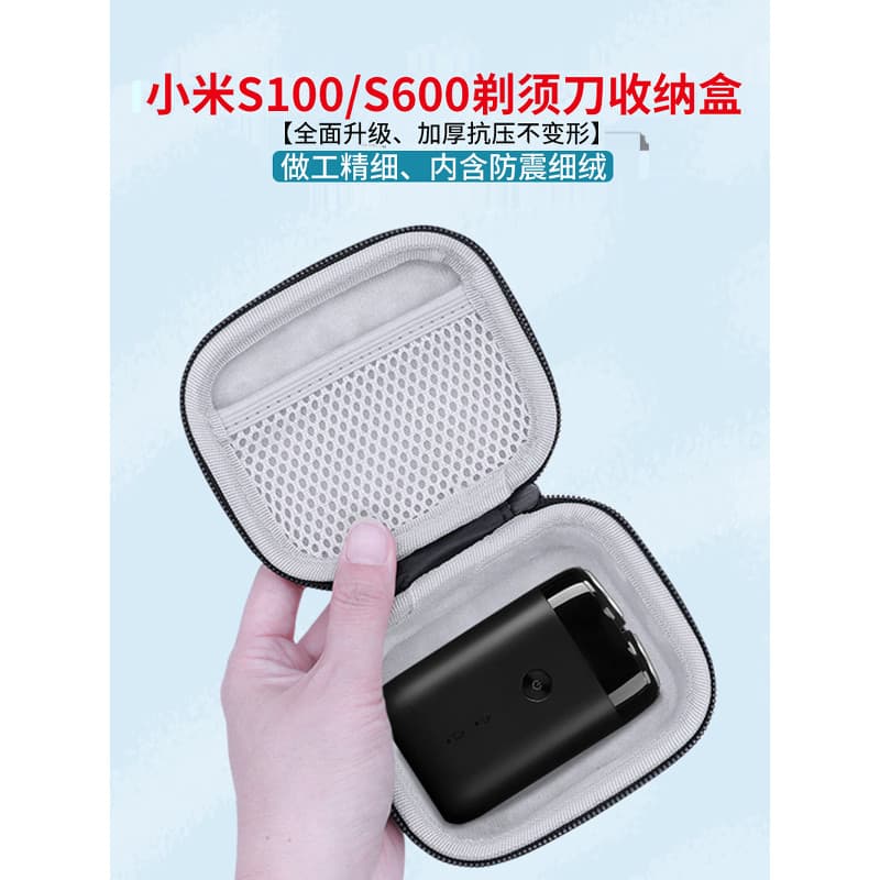 Adequado para Xiaomi S100/S600 Navalha Bolsa de armazenamento Mijia Faca de barba Caixa de proteção de compressão à prov