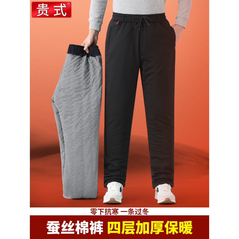 Calças de algodão de seda para idosos de meia-idade, roupa externa masculina de meia-idade, calças casuais para idosos,