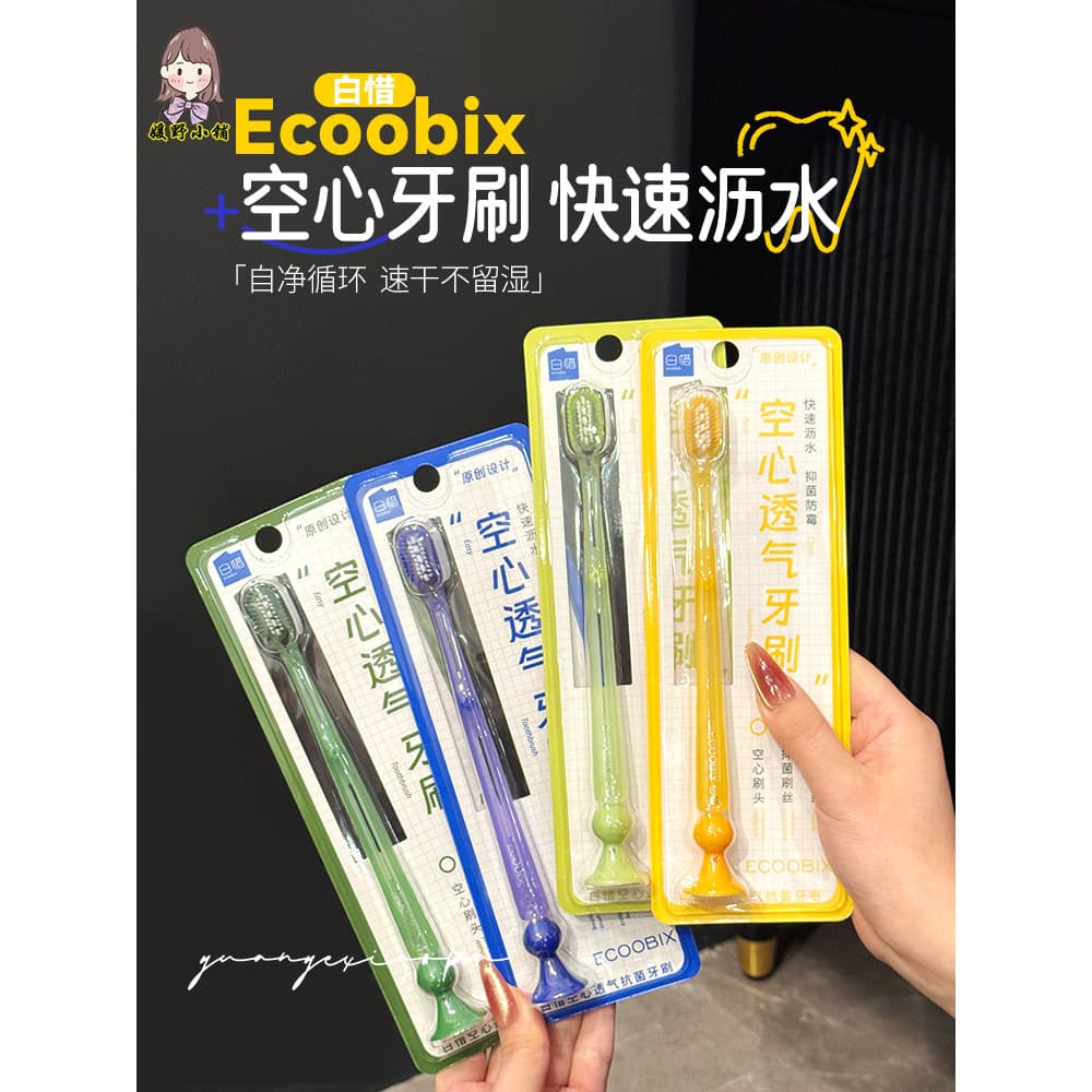 Bai Xi Oco Respirável Escova de Dentes Antibacteriana Limpa Dentes Gengivas Interdental Adulto Cerdas Macias Não Hu