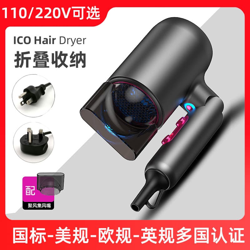 110V220V secador de cabelo padrão americano Taiwan estados unidos viagem portátil dobrável padrão britânico Hong Kong us