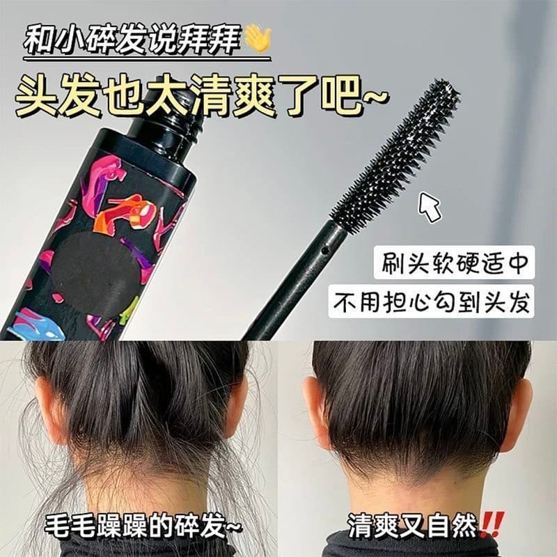 Cabelo quebrado ferramenta útil cabelo quebrado acabamento creme estilo não gorduroso cabelo quebrado franja fixa acabam