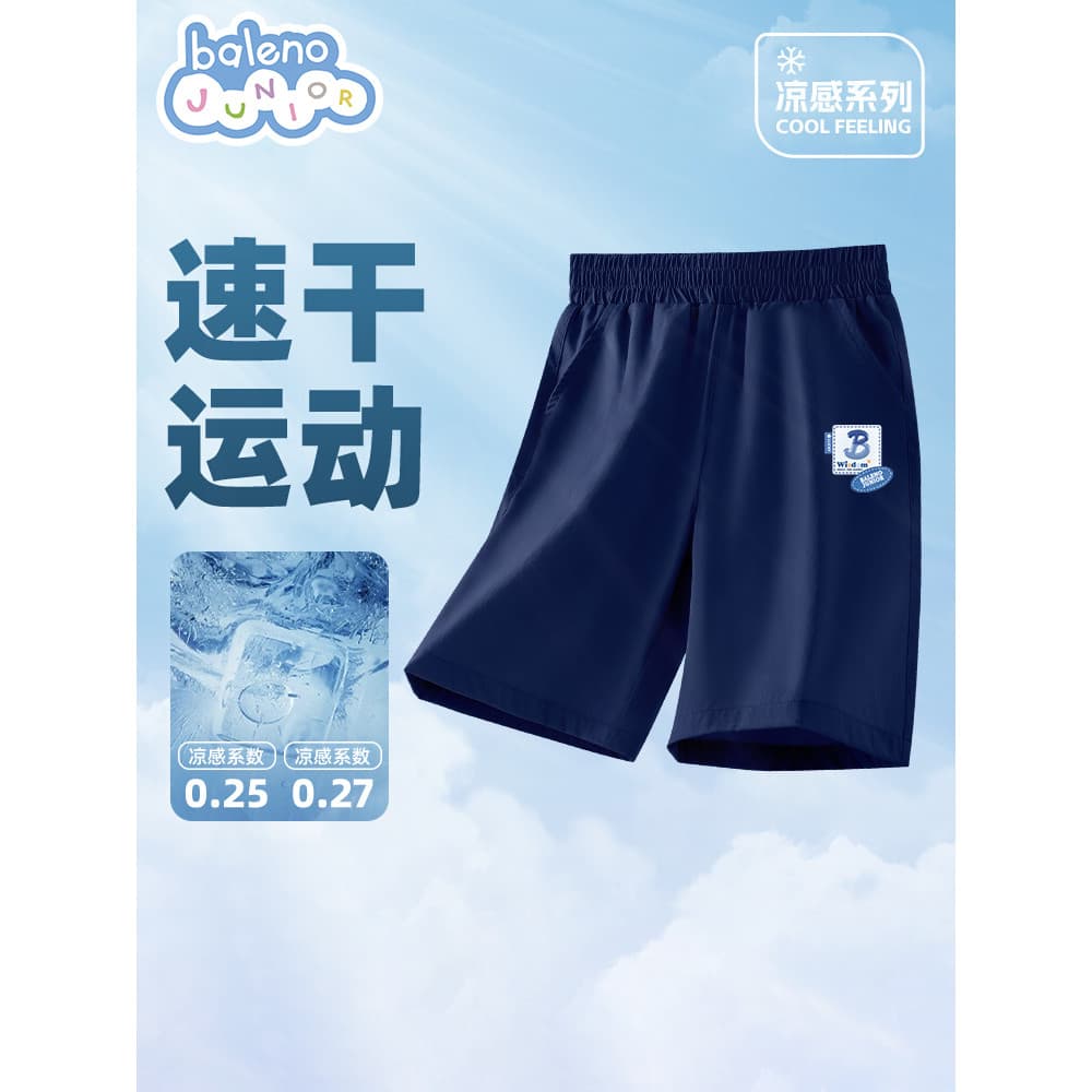 Bannilu Roupas Infantis Meninos Shorts Estilo Verão 2026 Novo Estilo Crianças Legal Bonito Calças de Cinco Pontos Crianç