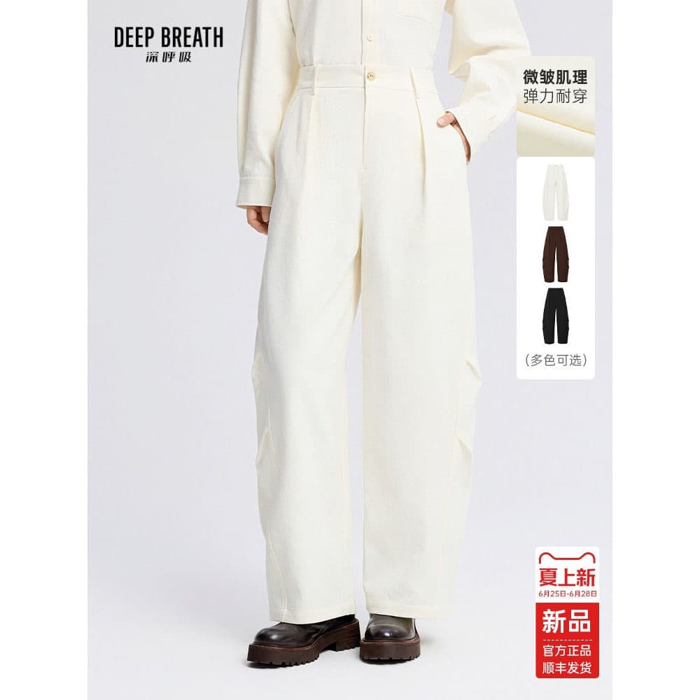 Deep BREATH DEEP BREATH Feminino Novo Estilo Cor Sólida All-Match Solto Cintura Alta Machete Calças Perna Larga Mulheres