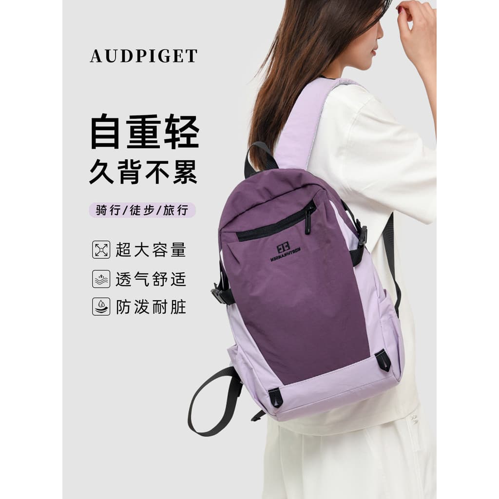 Lazer ao ar livre mochila passeio escalada caminhadas portátil pequena mochila feminina ciclismo acampamento saco de via