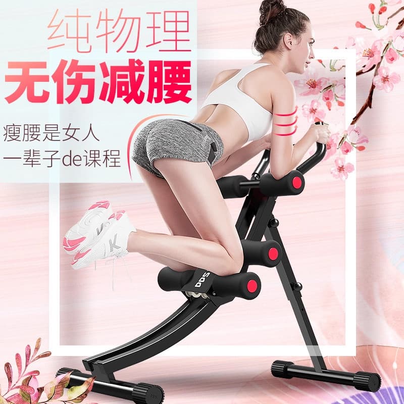 Máquina alemã de beleza para cintura, abdômen, músculo, equipamento Fitness, abdômen preguiçoso, exercício de estreitame