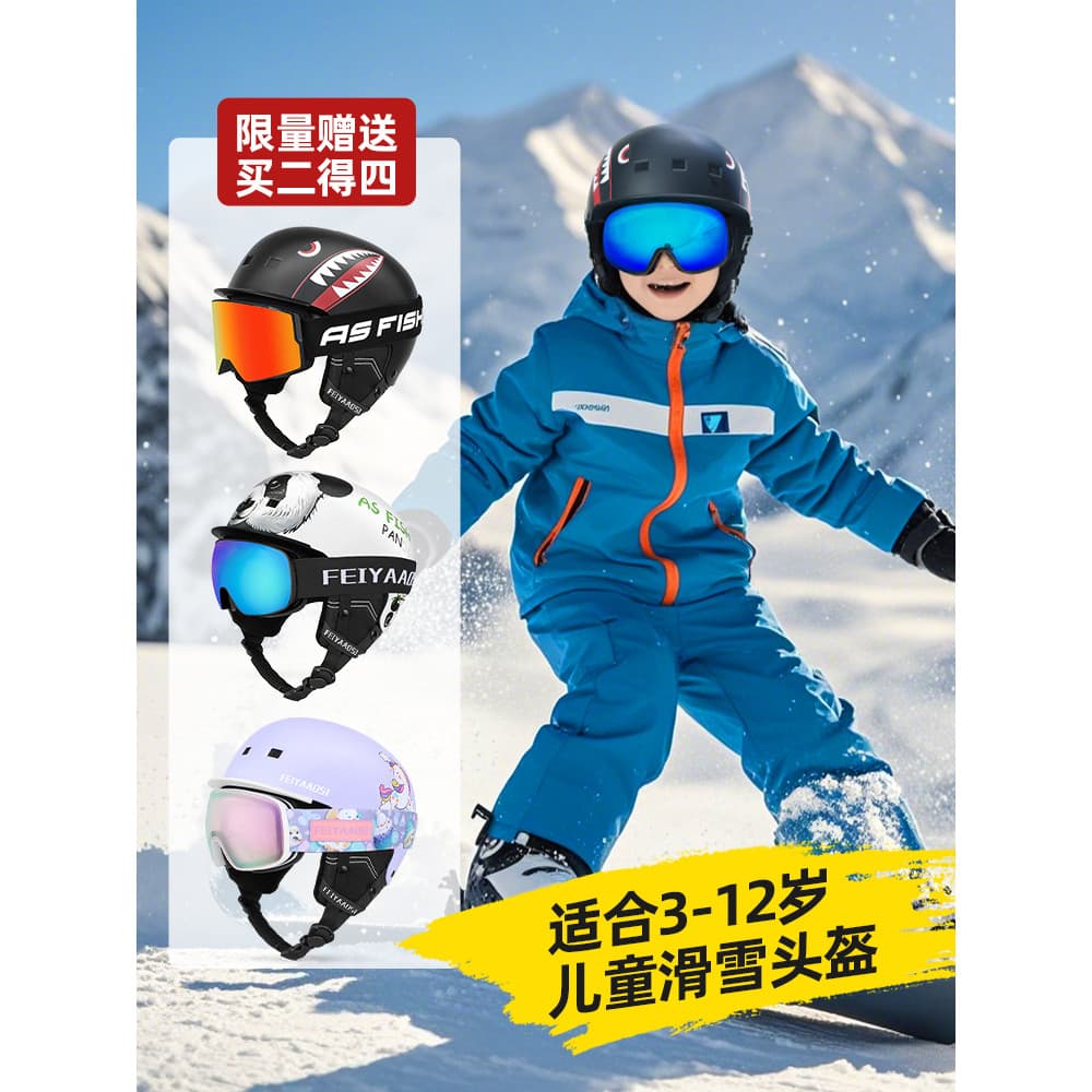 Folheado crianças capacete de esqui meninos óculos integrado capacete de neve óculos de neve feminino boné de esqui capa