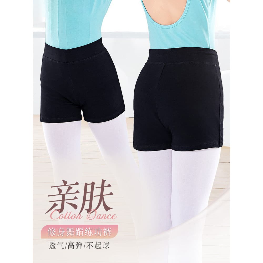 Crianças roupas de dança prática calças shorts preto Boxer shorts meninas dança Leggings calças de três pontos calças de
