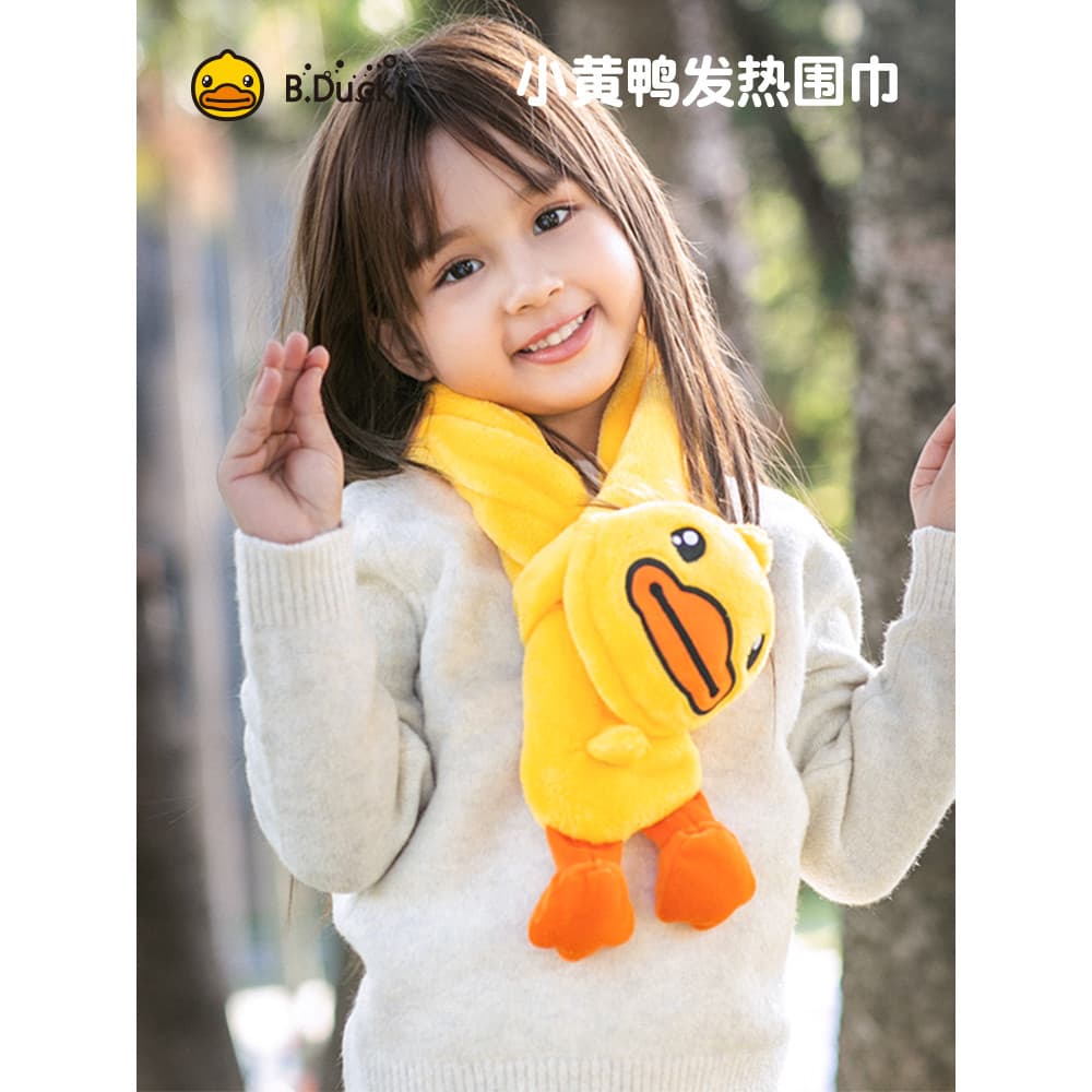 Yuanchao pequeno pato amarelo auto-aquecimento cachecol quente coluna Cervical compressa quente carregamento elétrico ou