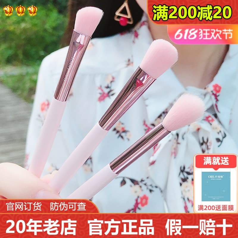 Mei Linkai Conjunto de pincéis de sombra com pacote de pincéis Maquiagem Ferramentas de beleza Cosméticos Pincel de maqu