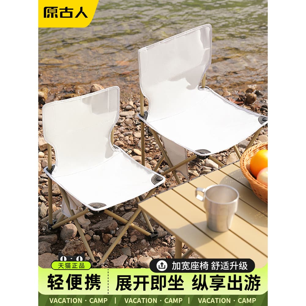 Original antigo ao ar livre cadeira dobrável cadeira de acampamento cadeira de mesa de acampamento portátil Ultra-leve p