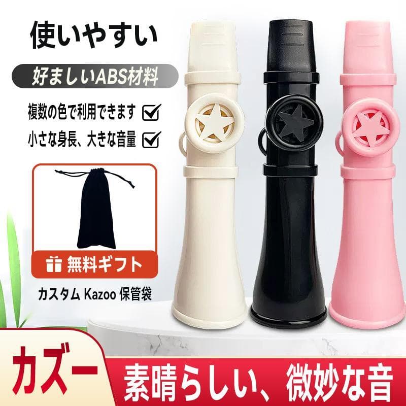 USAMR Kazoos Novo Kazoo Flauta Instrumento Musical, Kazoo Profissional, Kazoo Lavável para Adultos e Crianças, Kazoo Reu