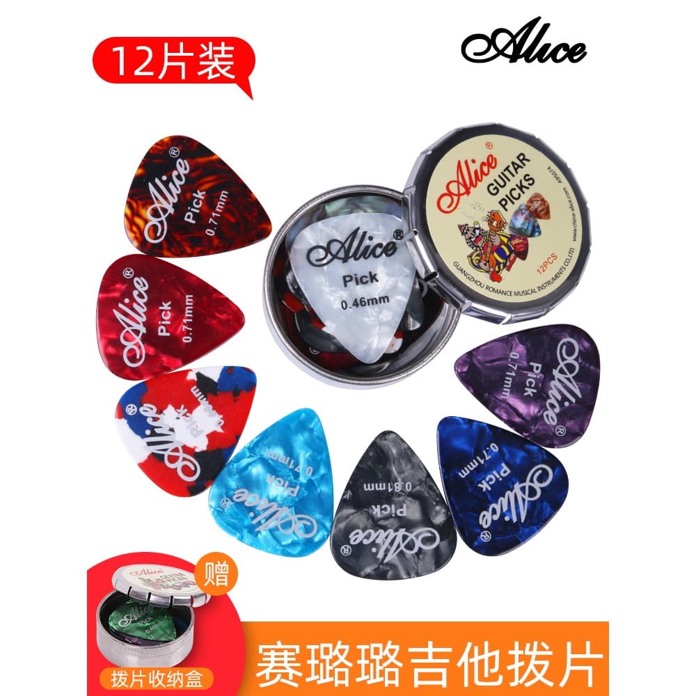 Palhetas de guitarra em caixa, cordas de guitarra acústica acústica, varrendo dedo, estilhaços, palhetas de guitarra elé