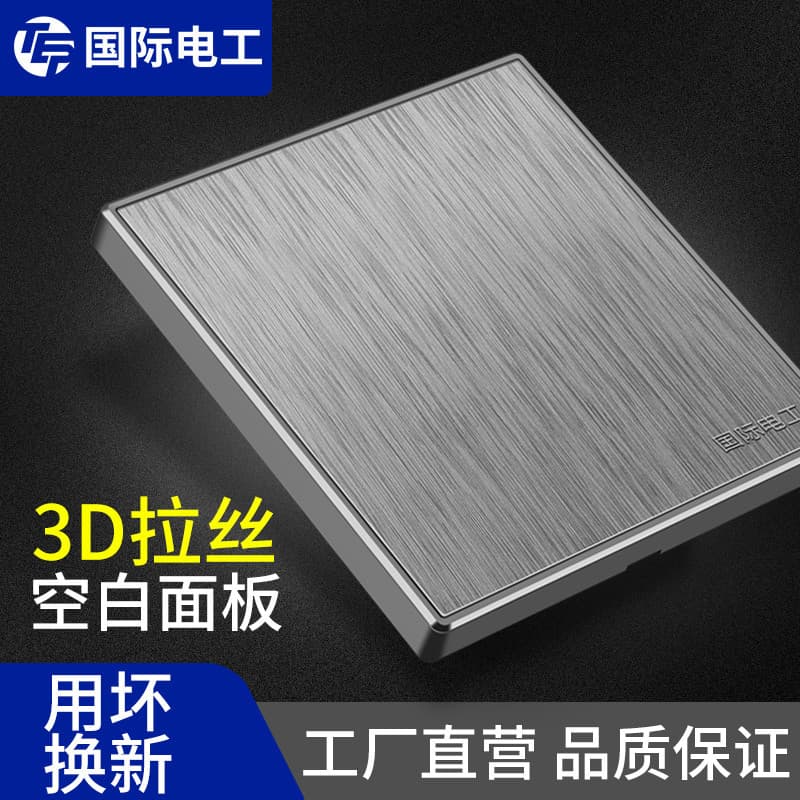 Eletricista internacional cinza 86 tipo interruptor tomada capa parede cinza painel decorativo quadro branco defletor pa