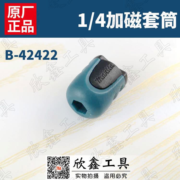 Makita hexágono soquete bit chave de fenda chave de fenda magnética reforçada soquete magnetizador B-42422 E-03442