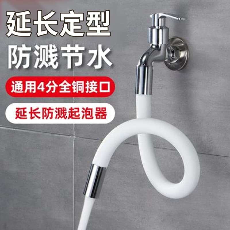Varanda mop piscina torneira extensão vem com extensor de tubo de extensão 360 graus Universal rotativo mop piscina ferr