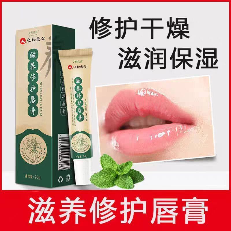 Renhe Ingenuity Nutritivo Reparador Batom Hidratante Hidratante Hidratante Anti-secagem Homens Mulheres Outono Inverno B