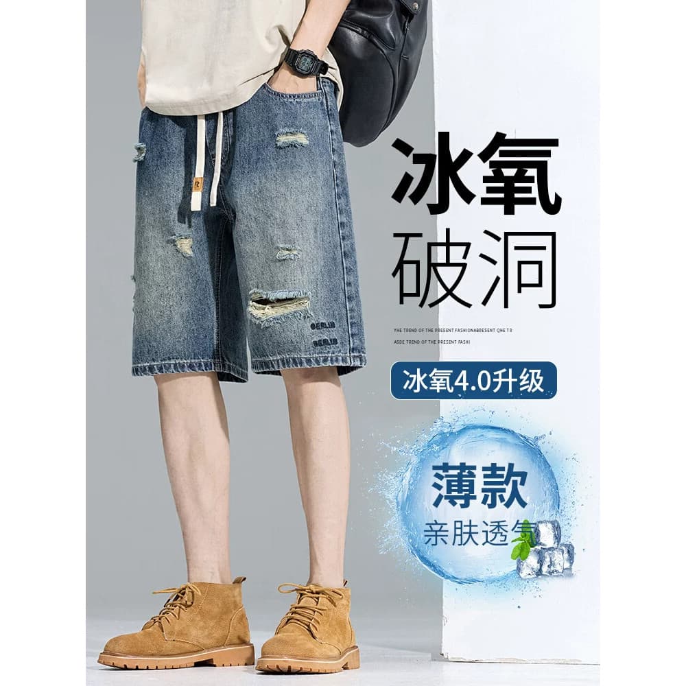 Calções jeans de seda gelo masculino 2026 verão estilo fino solto em linha reta rasgado calças médias calças de seda gel