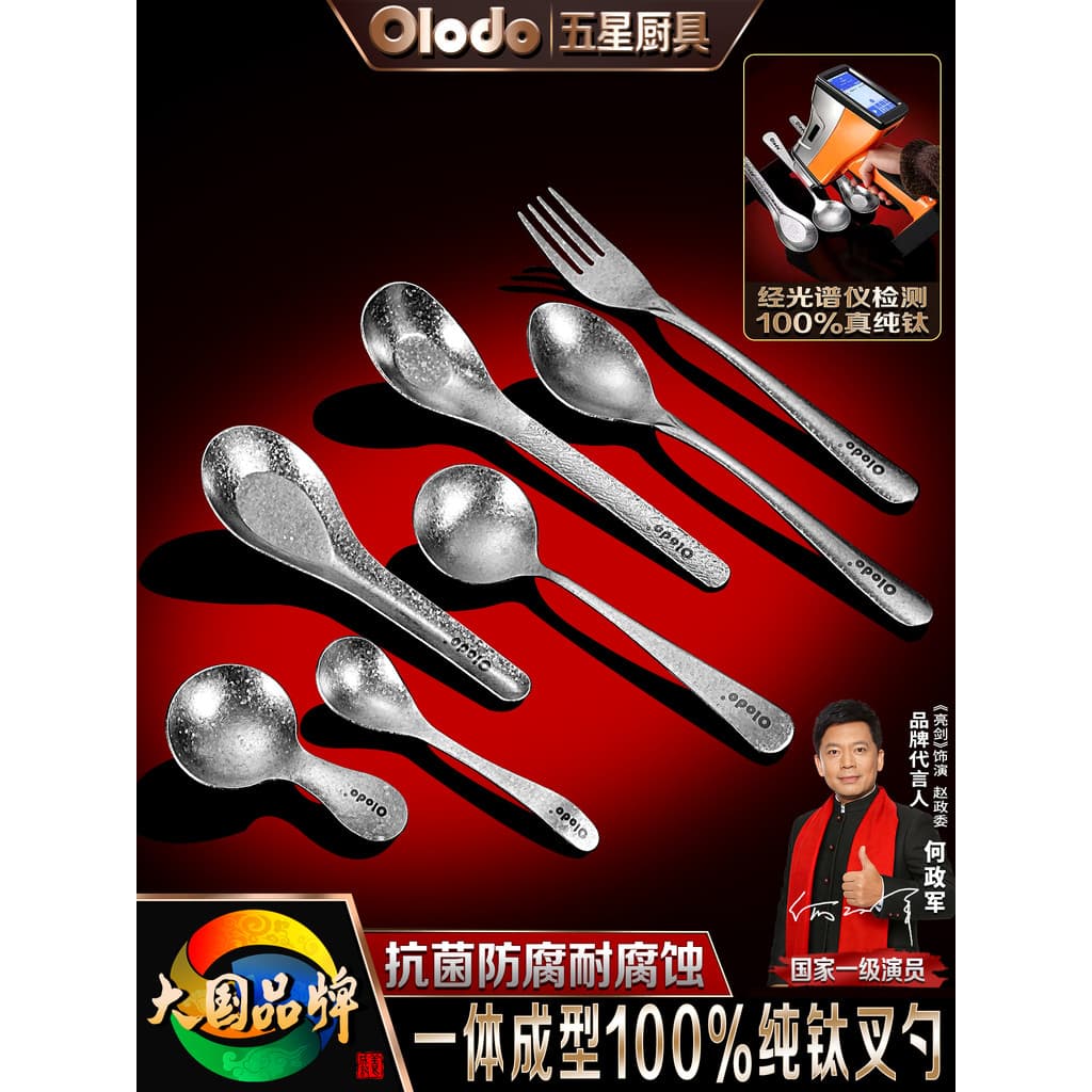 Colher de titânio puro colher de mesa garfo de mesa colher de sobremesa colher infantil colher de comer colher de comida
