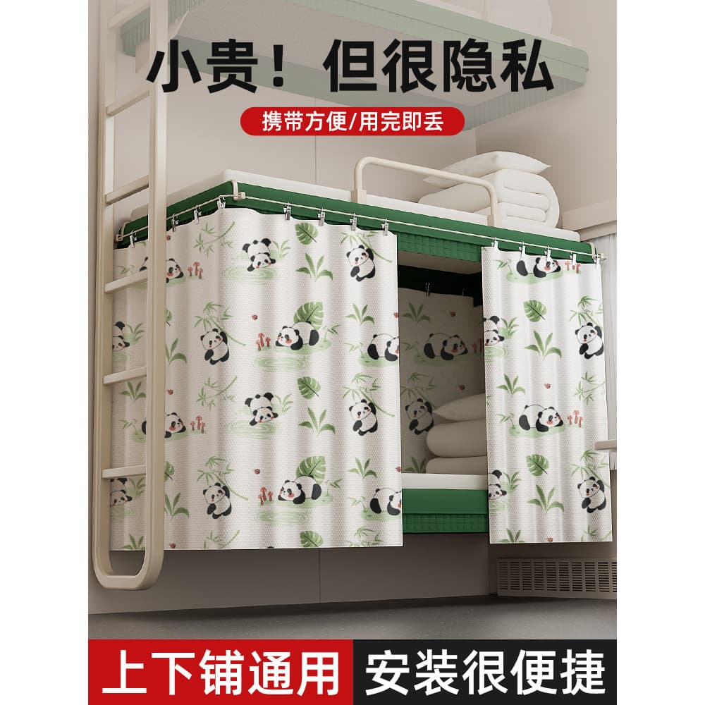 Trem cama cama cama cama cortina descartável cama dura quarto macio dormitório estudante superior inferior beliche Black