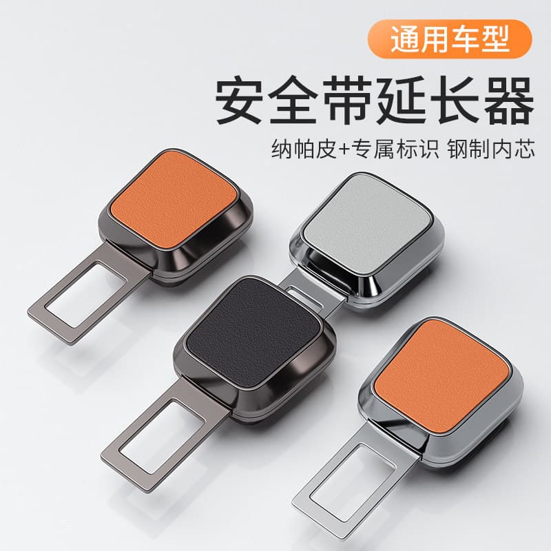 Adequado para Zero esportes carro cinto de segurança montagem C01 C11 S01 T03 fusível cinto conector fivela extensor