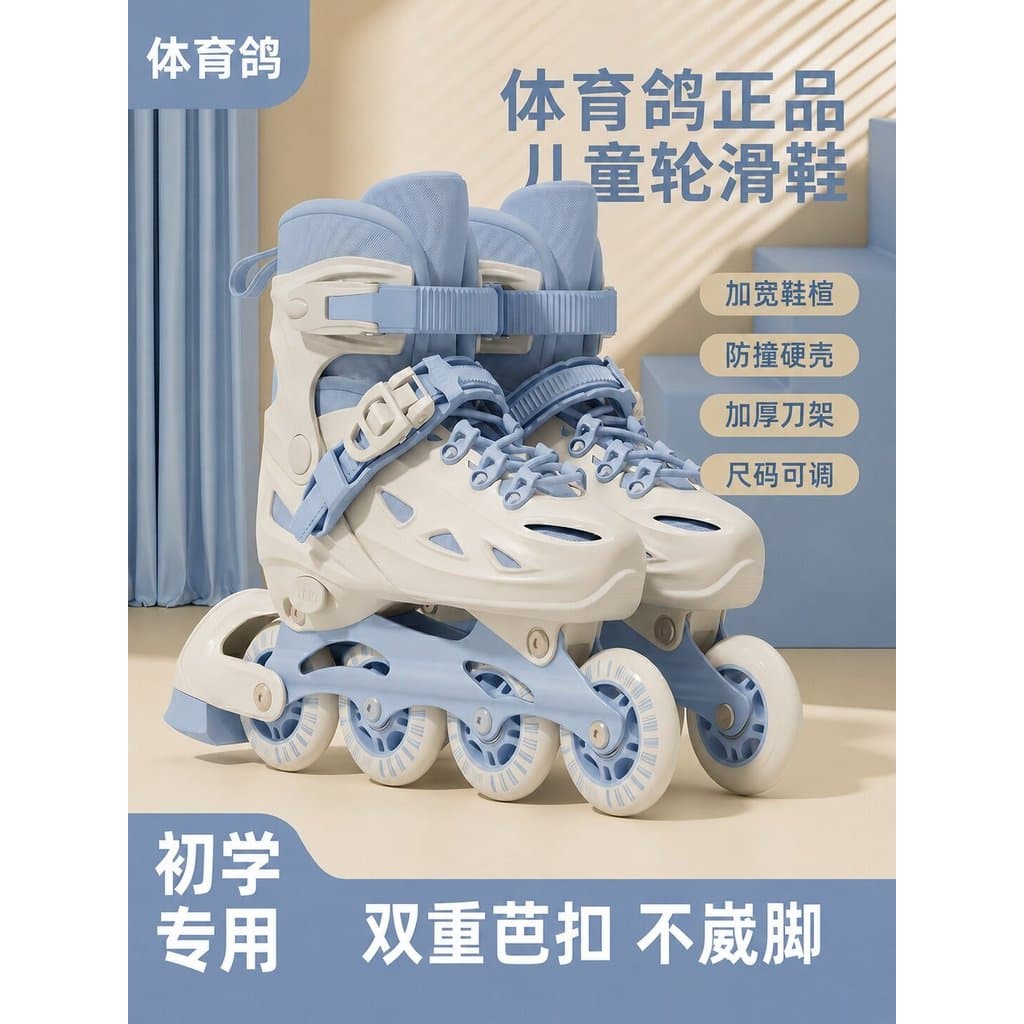 [Authentic] Children's roller skates, girls' skates, boys' adjustable size skates3-6to1210-year-old girl rollerblading J