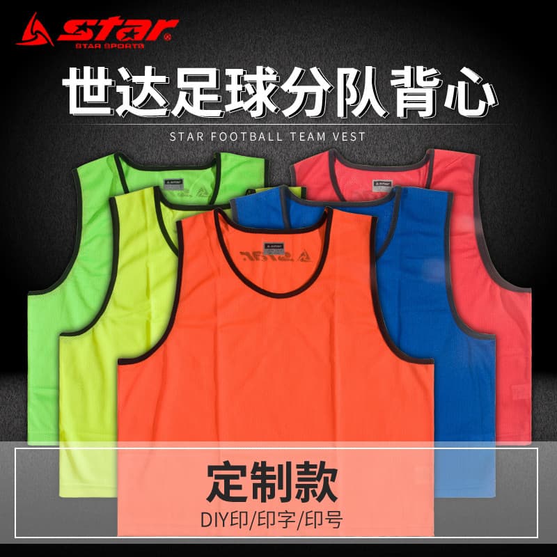 Star Genuine Shida Team Uniforme Futebol Basquete Equipe Contra Colete No. Cintura Adulto Crianças 4003