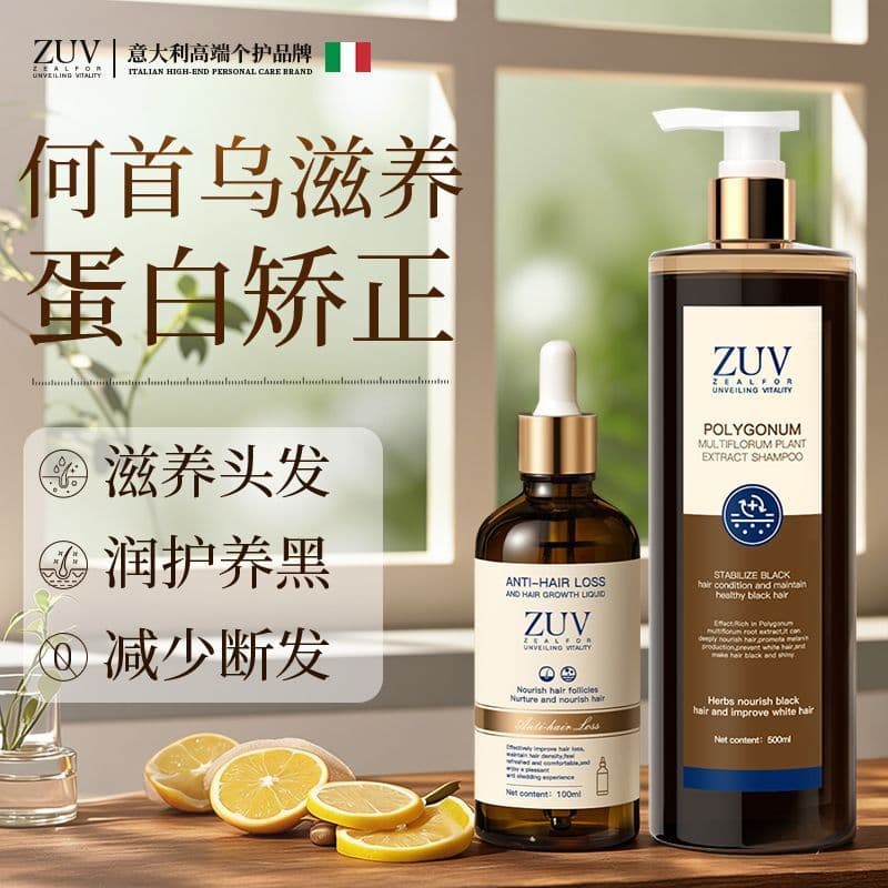 Polygonum Multiflorum Shampoo Depilação Cabelo Preto Macio Nutritivo Corte de Cabelo Nutritivo Preto Lavagem Pacote de C