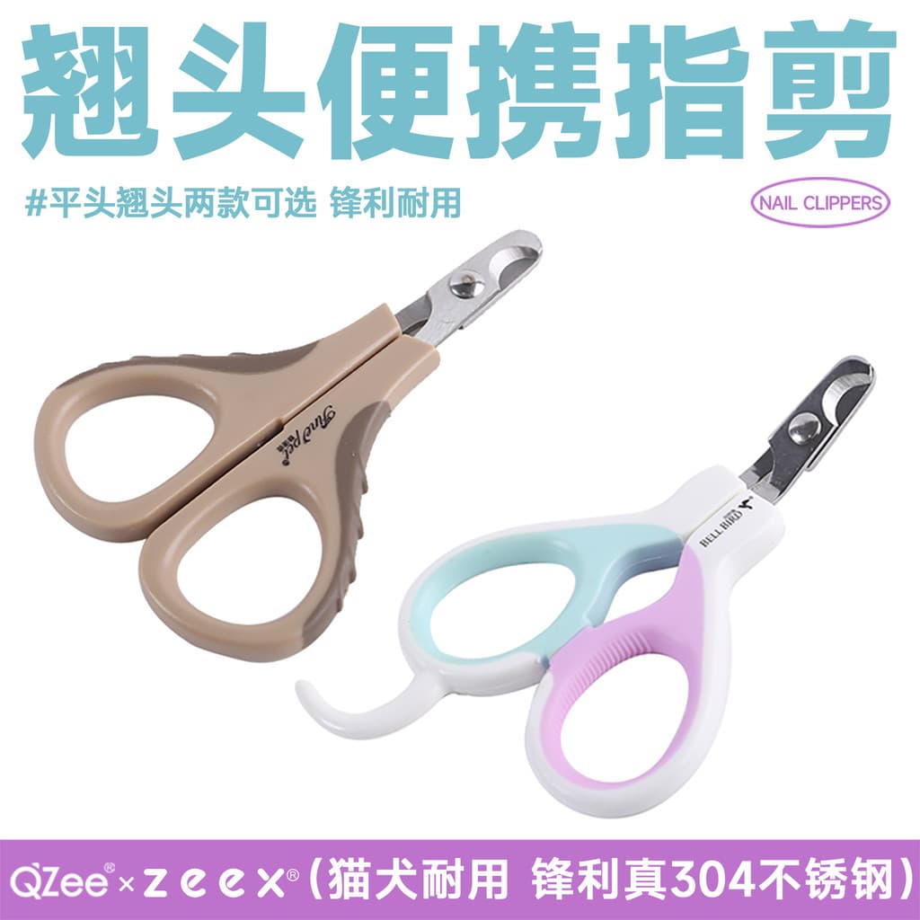 QZee cortador de unhas para animais de estimação, cortador de unhas para cães e gatos, não machuca, garras de cachorro,