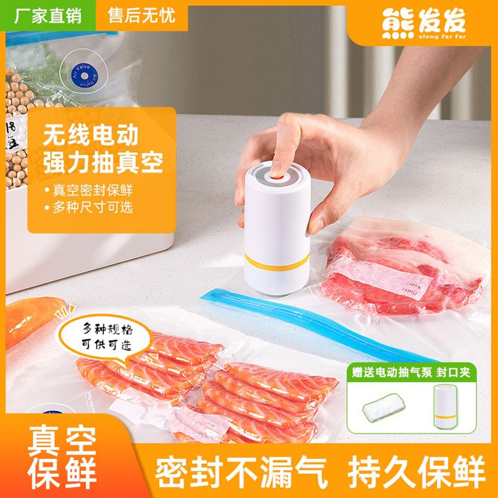 Máquina de preservação a vácuo de cabelo de urso, alta sucção, molhado e seco, portátil, máquina de selagem, geladeira d