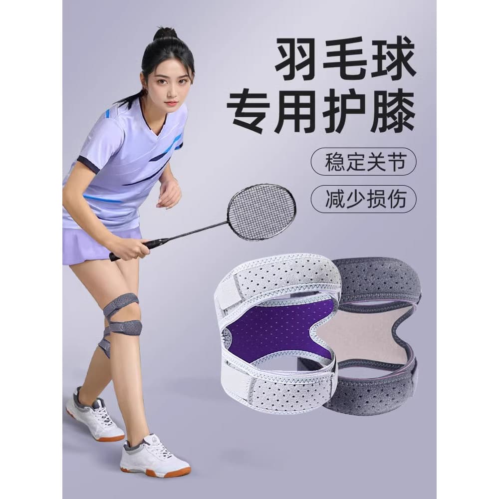 Badminton esportes joelheiras mulheres correndo dedicado patela cinto joelheiras grau profissional manga protetora artic