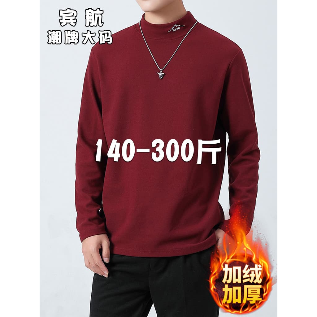 Binhang inverno estilo ano novo tamanho grande juventude festiva roupa interior térmica dupla face alemão veludo aquecim