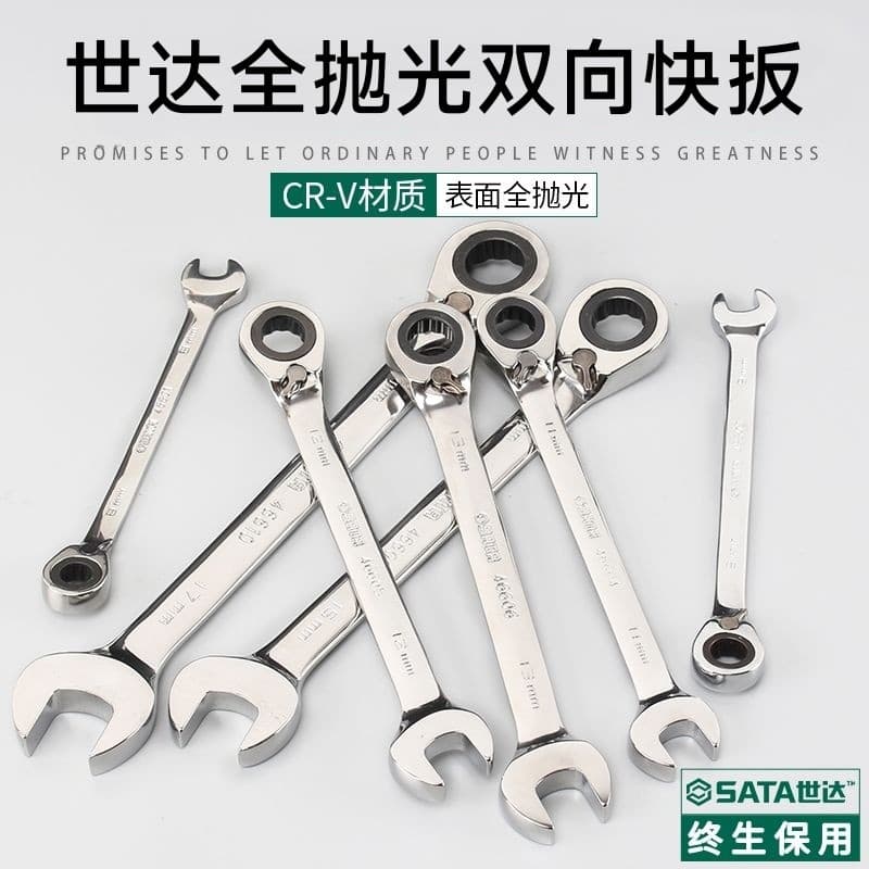 Shida ferramentas de Hardware SATA polimento completo em dois sentidos ajustável chave rápida Torx aberto conjunto de ch