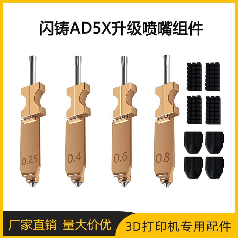 Cabeça de extrusora Flash Forge AD5X, cabeça de impressão, bico integrado e tubo de garganta, acessórios para impressora