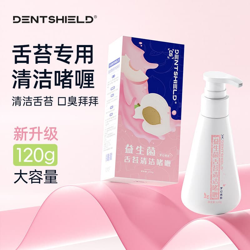 Limpador de revestimento de língua, Gel de limpeza de revestimento de língua, pasta de dente, respiração fresca, escova